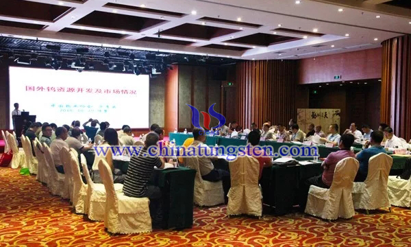中國鎢協(xié)召開鎢礦山企業(yè)負責人座談會