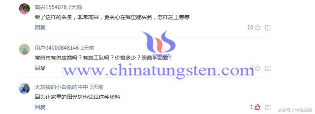 施工評(píng)論圖片