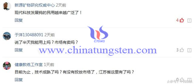 市場(chǎng)評(píng)論圖片