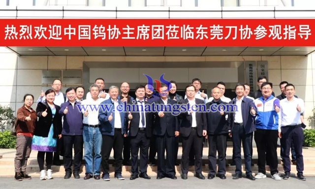 與會(huì)代表到東莞市數(shù)控刀具行業(yè)協(xié)會(huì)座談交流，並參觀國(guó)家模具產(chǎn)品品質(zhì)監(jiān)督檢驗(yàn)中心