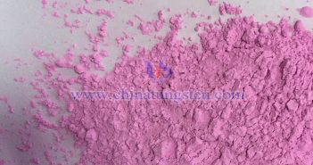 稀土氧化物圖片