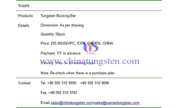 tungsten bucking bar price picture