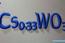 Cesium Tungsten Bronze Photo