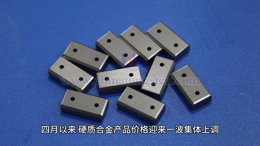 Picture of tungsten cemented carbide rods