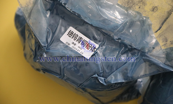 Cesium tungsten bronze images