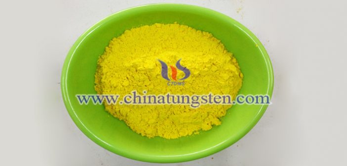 黃色酸化タングステンフィルム寫(xiě)真