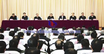 2018年全國地質(zhì)調(diào)查工作會(huì)議圖片