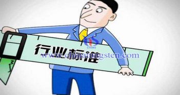 工信部200項(xiàng)行業(yè)標(biāo)準(zhǔn)報(bào)批圖片