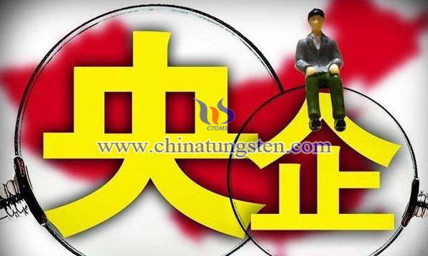 41家央企利潤破百億圖片