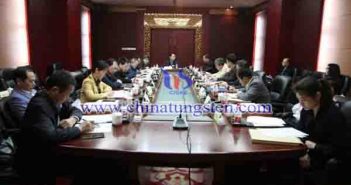 中國鎢業(yè)協(xié)會六屆十四次主席團(tuán)會議圖片
