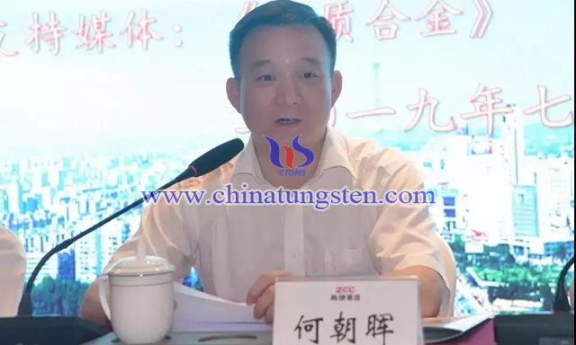 株洲市副市長、株洲市產(chǎn)業(yè)協(xié)會會長何朝暉講話 