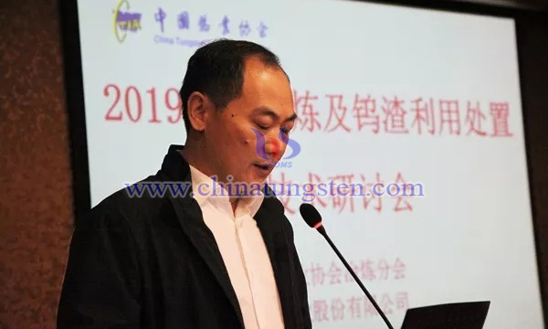 冶煉分會(huì)會(huì)長(zhǎng)、廈門(mén)鎢業(yè)股份有限公司海滄分公司總經(jīng)理方奇致辭