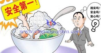 食品質量評估用雜化氧化鎢納米結構圖片