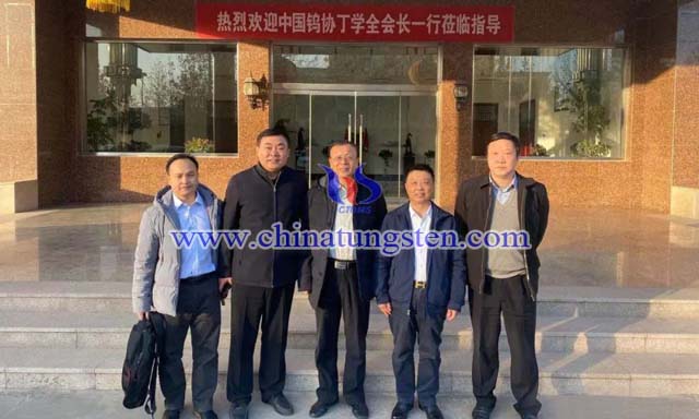 中國(guó)鎢業(yè)協(xié)會(huì)授予河北清河經(jīng)濟(jì)開發(fā)區(qū)“鎢資源再生利用試驗(yàn)基地”稱號(hào)