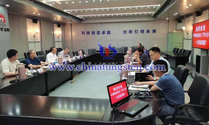 鎢協(xié)會(huì)長(zhǎng)到長(zhǎng)沙科研單位、高校及企業(yè)調(diào)研圖片