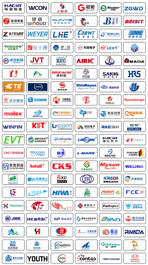 連接器線束加工展會